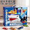 2025 new giant ship container alloy car set - kids' toy, birthday gift for boys, ages 3-6