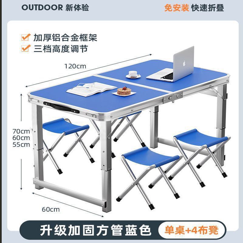 Outdoor foldable table night market stall casual table for home foldable dining table and chair portable street stall rectangular table