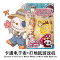 Factory direct electronic watch + whack-a-mole game console charm set - kids' cartoon watch