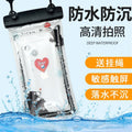 Waterproof phone pouch - thickened, touchscreen compatible, rechargeable phone bag - waterproof, rainproof, dustproof protection - ideal for food delivery riders