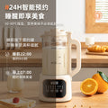 Smart blender mini soy milk maker, fully automatic, low noise, residue-free, filter-free juicer, us plug, cross-border e-commerce