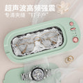 Ultrasonic cleaning machine - home use: cleans glasses, contact lenses, cases, and braces. automatic & manual modes