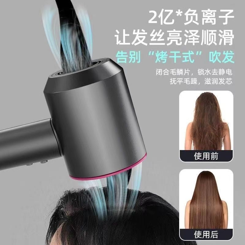 Hair dryer Huaqiangbei special bladeless high-speed negative ion hair dryer constant temperature hair care hair dryer high-end gift box set