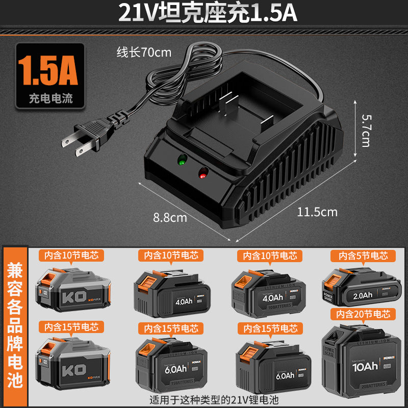 In stock charger original 21v25v12v lithium battery neutral fast charging electric drill electric hammer wrench battery accessories
