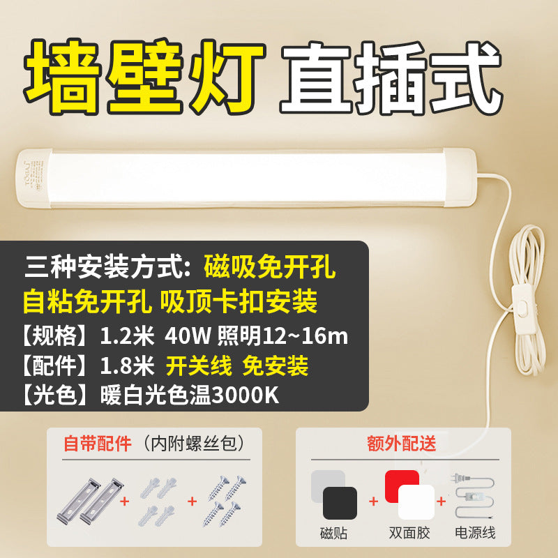 Direct plug-in l punch-free ed long strip light with switch plug fluorescent tube dormitory table lamp super bright cool bedroom