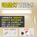 Plug-in super bright model-warm light/lamp length 1.6m watts/line length 1.8m