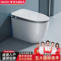 Authentic smart toilet - all-in-one, fully automatic, no water pressure limitation, voice & radar sensor activated electric toilet for home use
