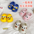 Baby clogs indoor waterproof anti-collision closed-toe kids slippers summer boys girls toddlers infant sandals