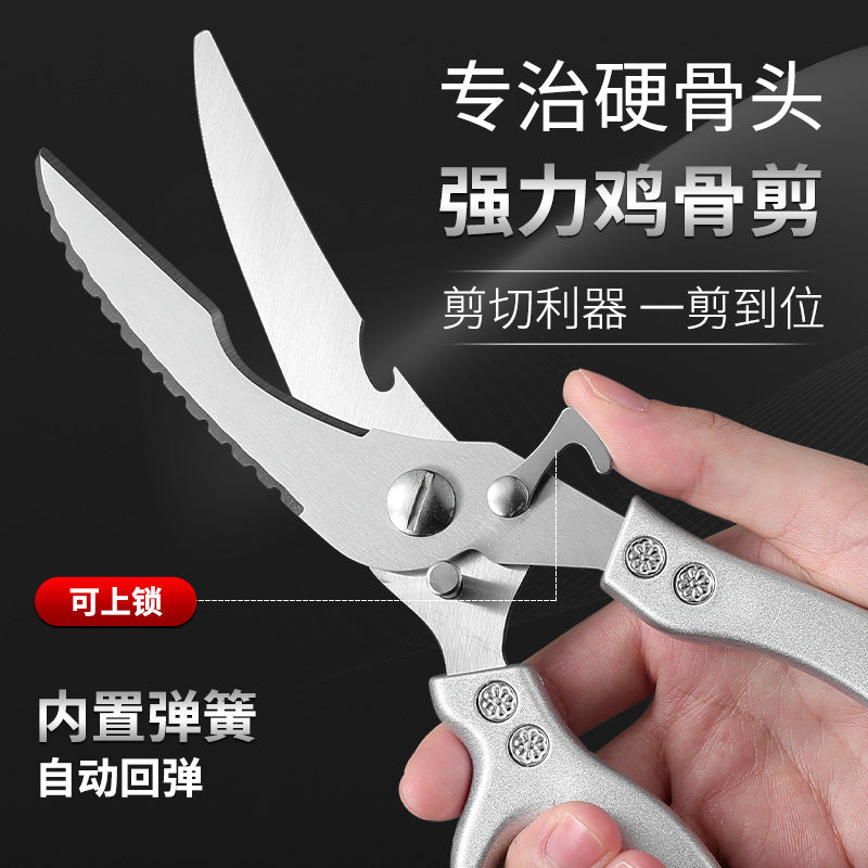 Multi-purpose kitchen scissors - heavy duty stainless steel for home & commercial use: perfect for cutting chicken bones, butchering fish, and prepping bbq