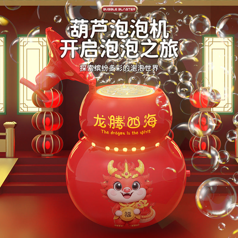 【half price clearance】lucky gourd bubble machine - viral bubble toy, perfect for street vendors, with lights & music, ideal kids' gift