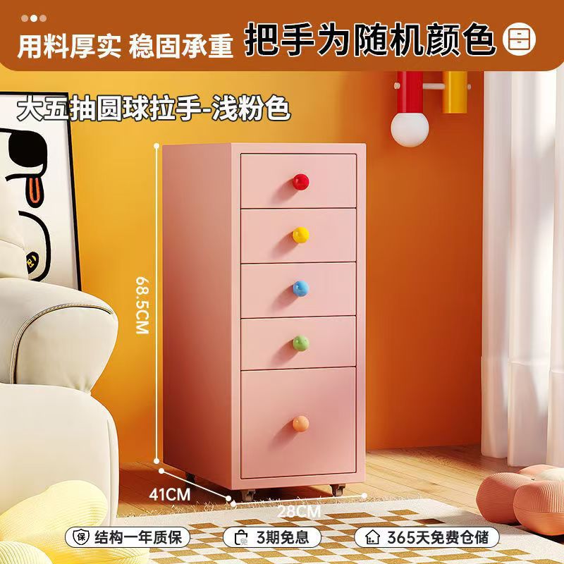 Wrought iron storage cabinet - multi-tier drawer unit for living room, bedroom, and girls' room - cute and practical floor-standing combination storage cabinet