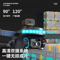 p14 drone - hd aerial photography, foldable quadcopter, optical flow hovering, obstacle avoidance, remote control aircraft toy