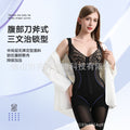 [butterfly cloud] four seasons bra-free medium pressure abdominal tightening butt lifting body shaping body shaping clothes ultra-fine lycra body sculpting clothes