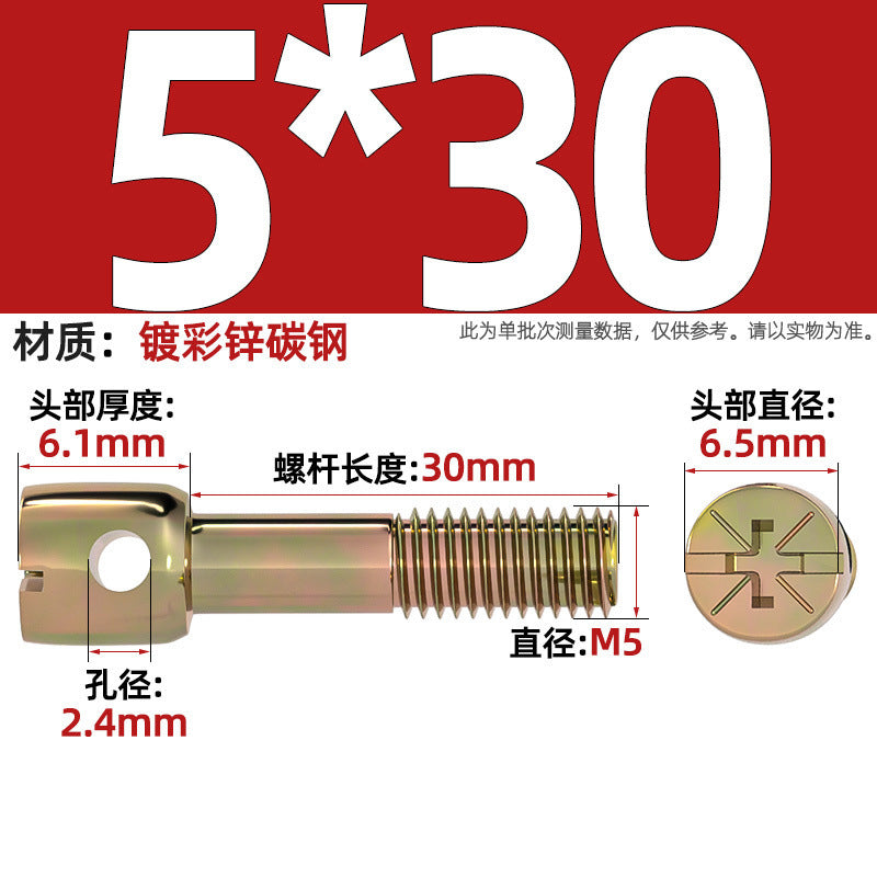 304 stainless steel/iron plated color zinc carbon steel lead seal screw electric meter seal strap hole cross bolt M3M4M5M6