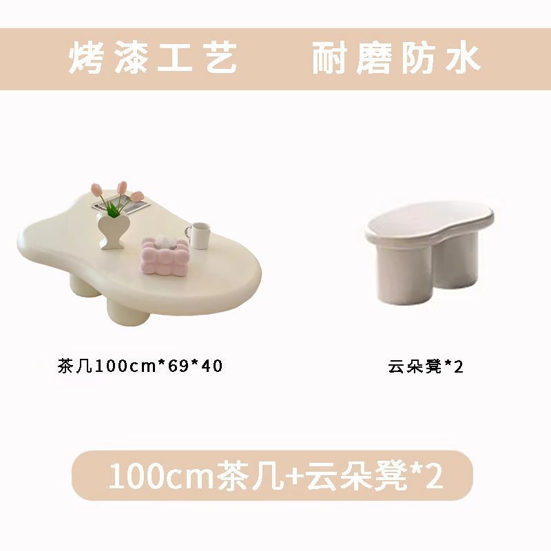 Influencer-approved cream cloud coffee table: nordic-style, space-saving, irregular shaped tea table for modern minimalist home decor and homestays