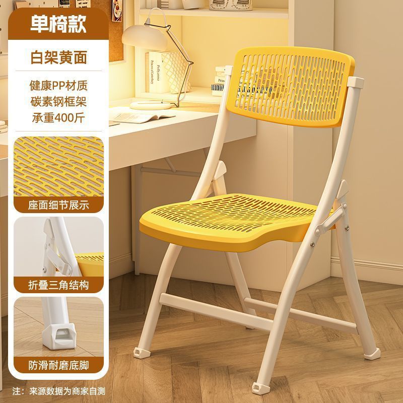 Computer chair sedentary folding back chair office seat student dormitory chair girl desk study stool