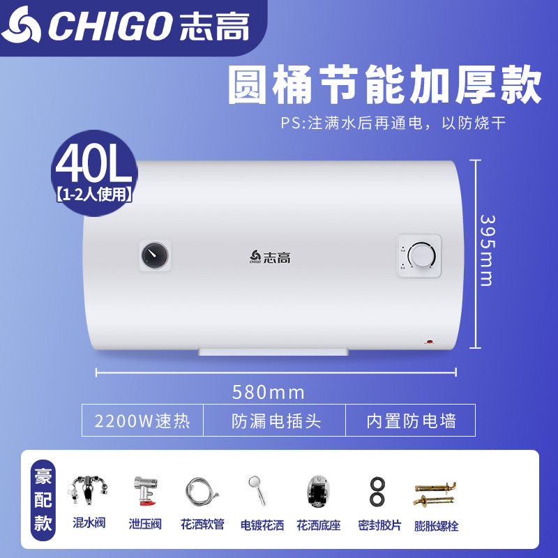 Chigo water heater 50 liters 60/80 liters 100 liters lfor home anti-leakage shower flat barrel storage electric water heater