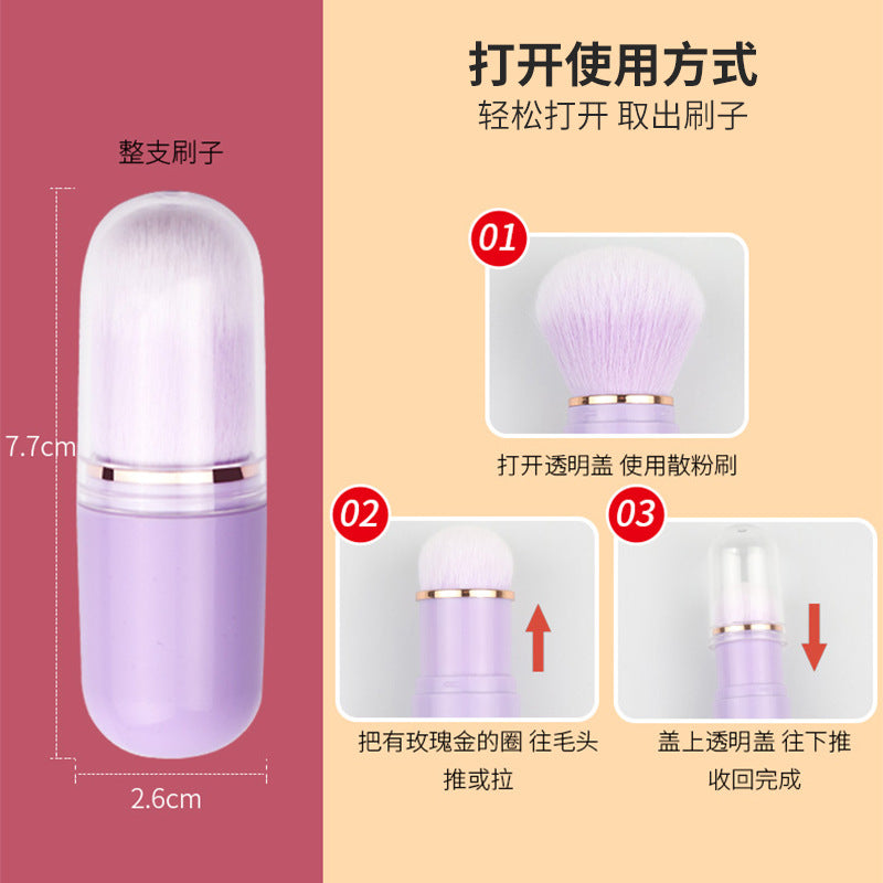 Sujilian new arrival single makeup brush retractable mini capsule brush travel portable loose powder blush makeup brush