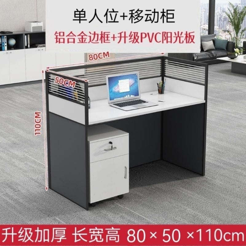 Casual office desk workstation partition screen position table four-person partition casual modern combination computer desk paint-free