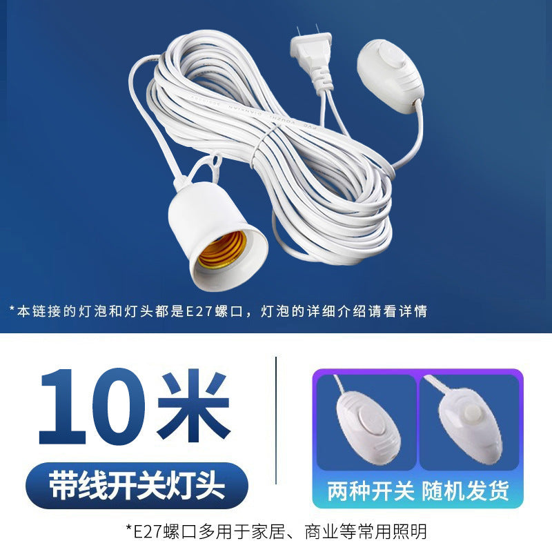 Household LED bulb plug-in socket light E27 with plug socket switch hanging super bright energy-saving lighting