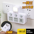 【913】2-pin usb night light