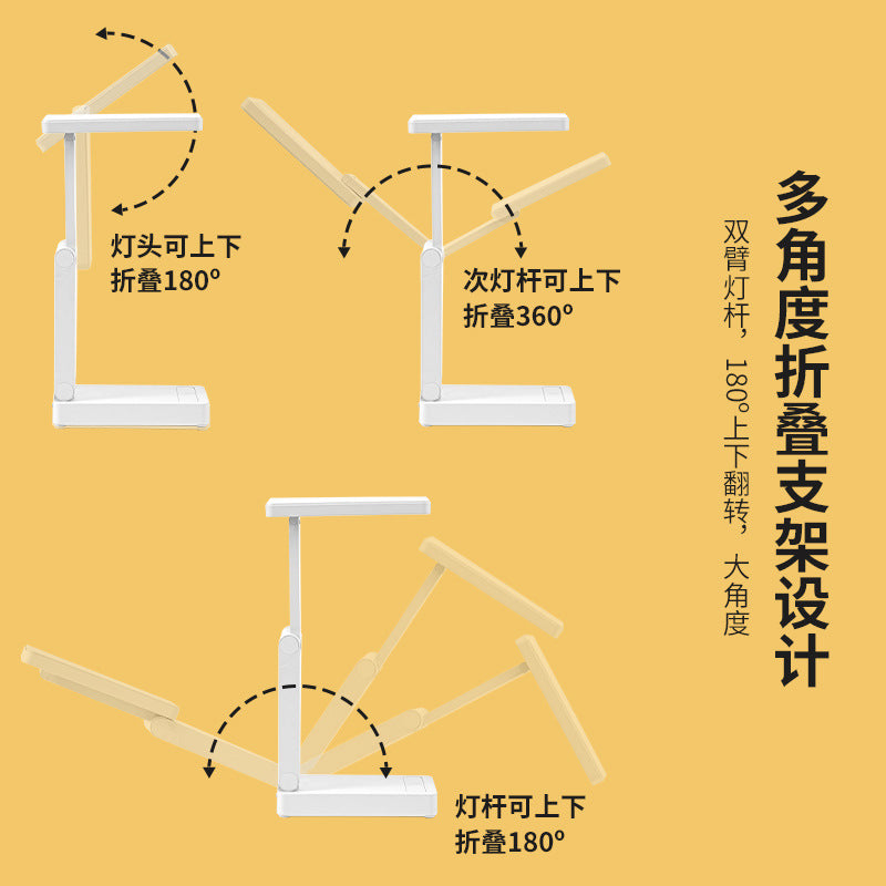 Foldable led eye-care desk lamp - rechargeable, eye protection, study-specific, student dormitory, portable, high capacity, extra-long battery life