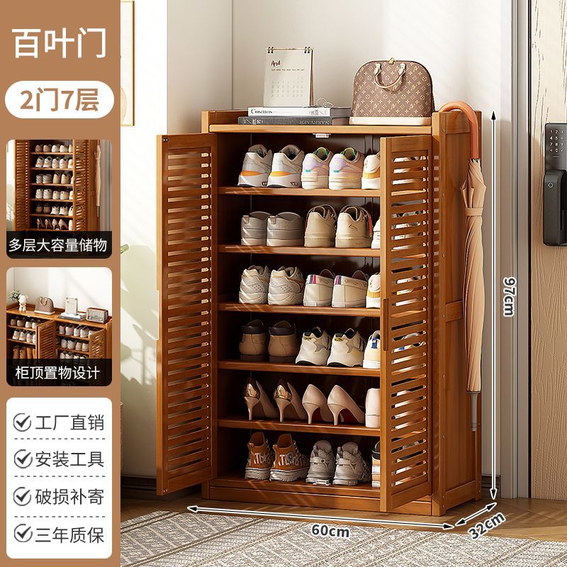 Shoe cabinet for home door nanzhu simple four-door multi-layer large-capacity balcony shoe storage cabinet dust-proof large shoe rack