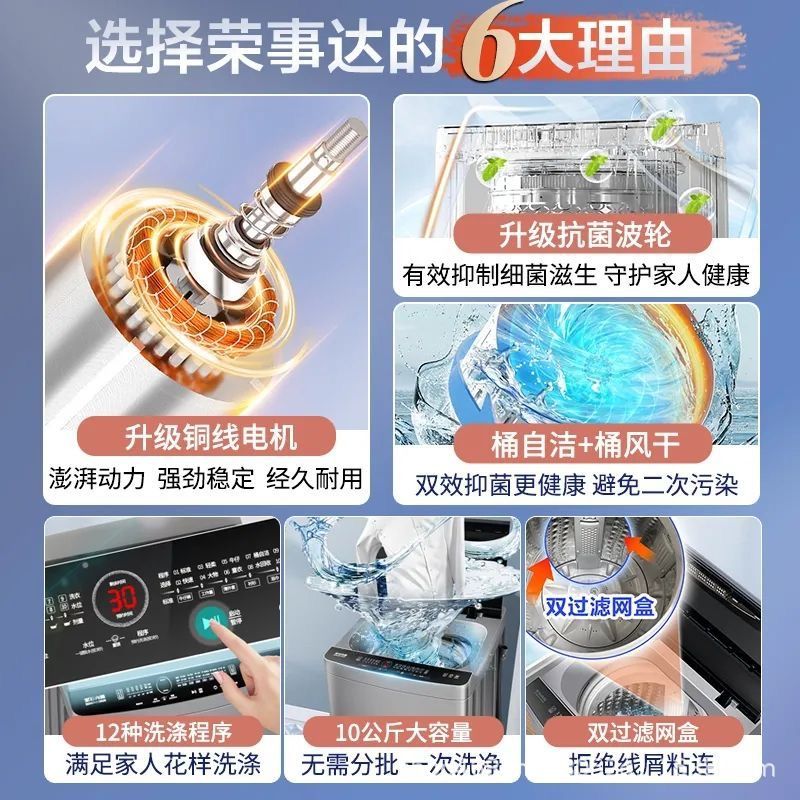 [pure copper motor] royalstar 12kg fully automatic washing machine pulsator for home rental large capacity 12kg