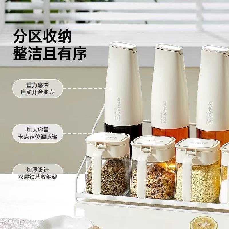Seasoning jar and oil pot combo - home kitchen set: salt shaker, spice container, storage box, airtight condiment bottles, and sugar bowl