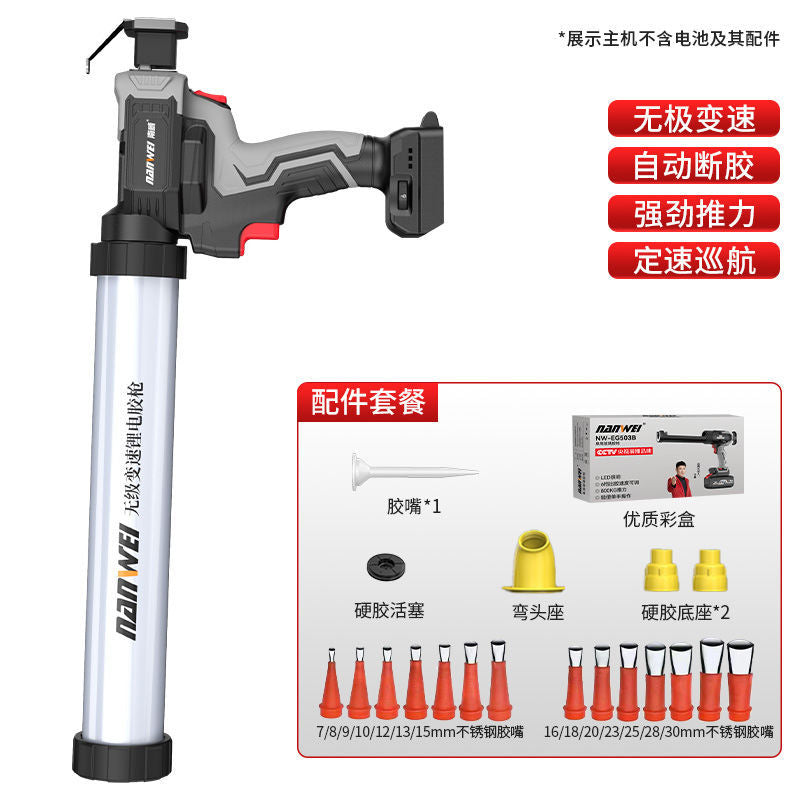 Nanwei electric caulking gun - cordless lithium-ion hot melt glue gun for silicone, construction adhesive, soft glue, and hard glue application