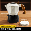New color-blocked double valve moka pot - portable coffee maker for outdoor camping, coffee set gift