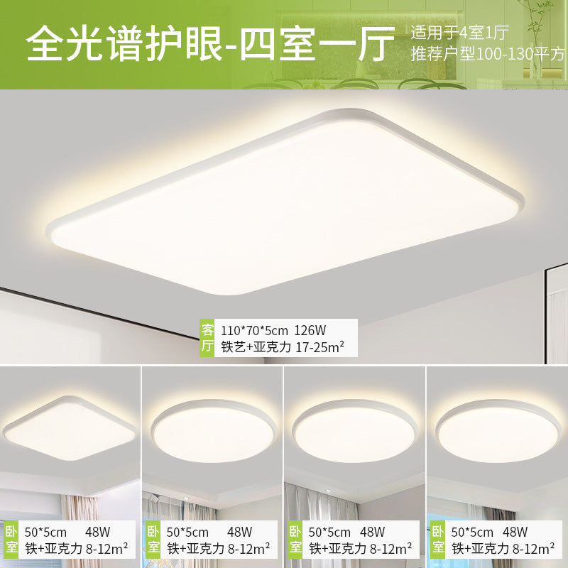 Ceiling lamp hall advanced sense living room lamp bedroom modern simple full spectrum eye protection package Zhongshan home improvement lighting