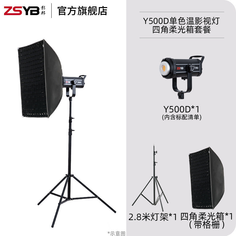 Yingbang Y500 two-color live stream filling light video shooting filling light live stream lighting portrait photography filling light