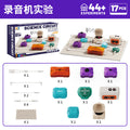 (17pcs) d1021 recorder