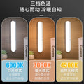 Desk lamp - study light, student dorm room lamp, led cool light, desk lamp, vanity mirror light, magnetic charging, remote control