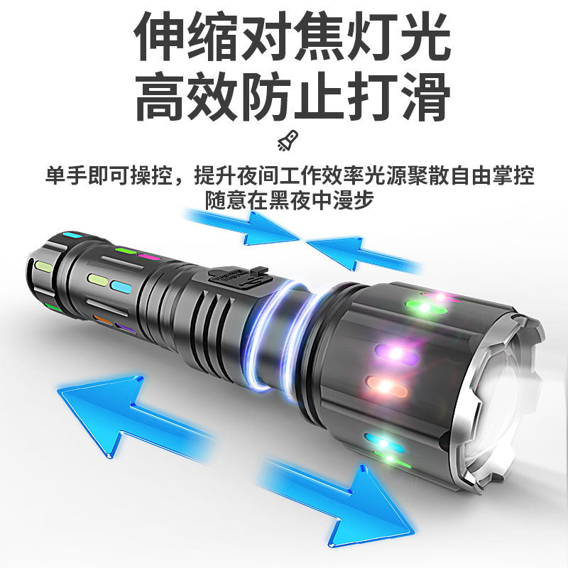 Explosive white laser aluminum alloy flashlight fluorescent strip zoom flashlight outdoor multi-speed dimming emergency flashlight