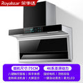 Wholesale royalstar high suction range hood for home kitchen new arrival small rental roof side double range hood