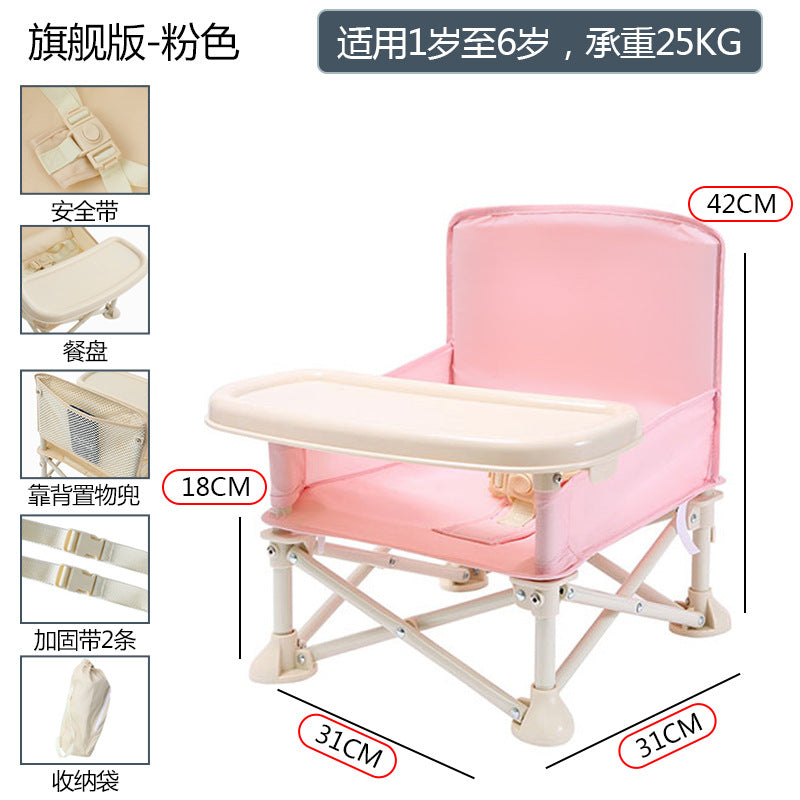 Baby Dining Chair Folding Children's Lightweight Small Chair Baby Multifunctional Outdoor Beach Chair Dining Table Learning Seat
