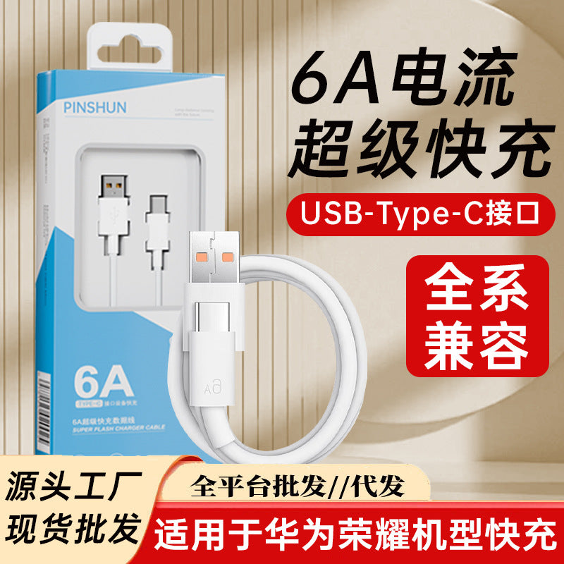 6a huawei fast charging data cable, type-c charging cable, fast charging android data cable, fast charging mobile phone compatible with type-c