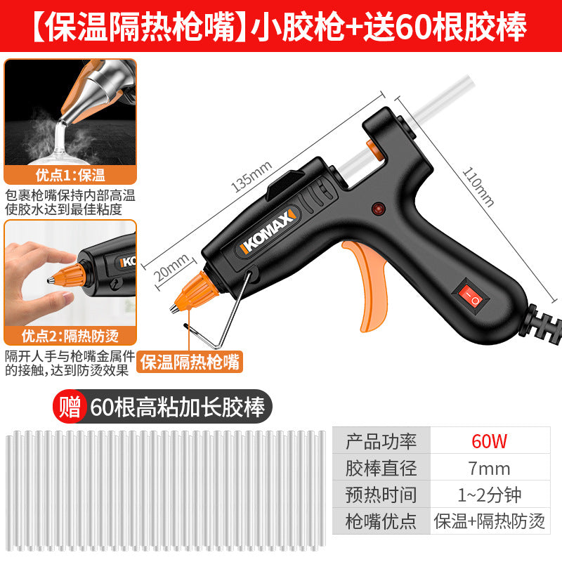 Hot melt glue gun for kids' crafts, home use, high-adhesive, strong hot melt glue sticks, 7-11mm glue hot melt gun