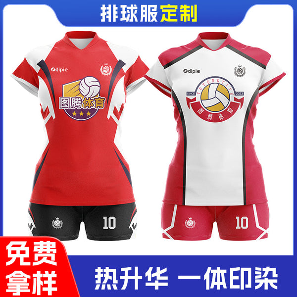 Volleyball jersey set Men's and women's volleyball competition jersey Quick-drying professional air volleyball sports training jersey Full body customization