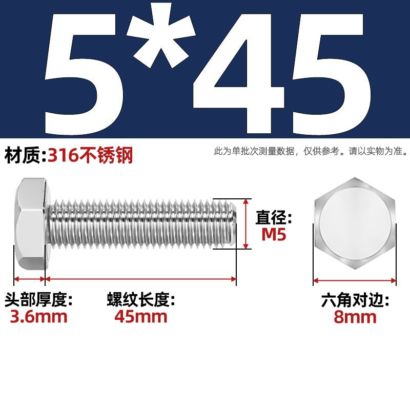 316 stainless steel outer hexagon screw GB30 extended full thread screw bolt Daquan 6 corner head M3M4M18M20