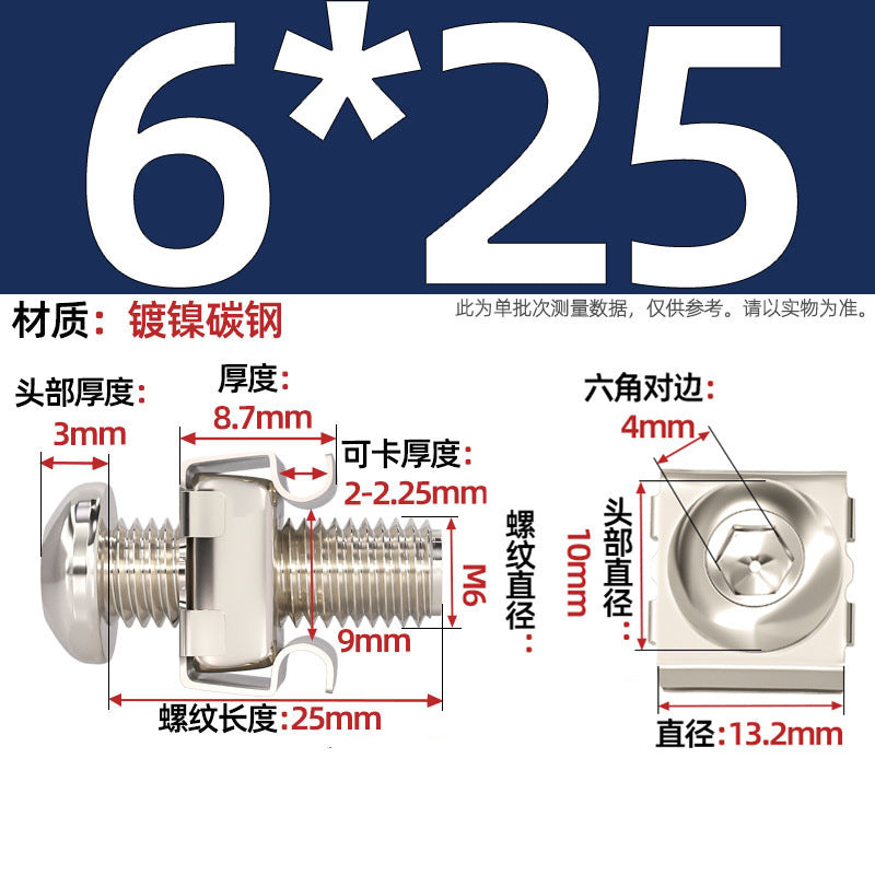 304 stainless steel/iron galvanized cabinet screws snap nuts network special crown screws snap nuts M5M6