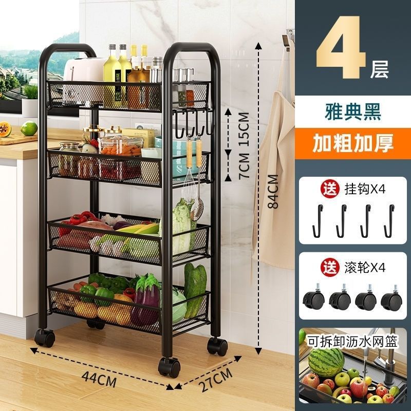 Movable kitchen storage rack drop-down floor for home multi-layer carbon steel storage rack trolley vegetable rack wholesale