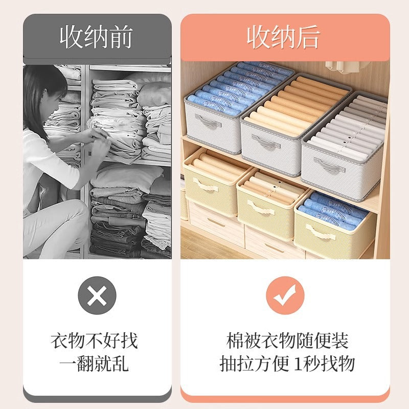 Clothes storage box Household wardrobe layered finishing box Pants clothing fabric folding storage basket layered artifact