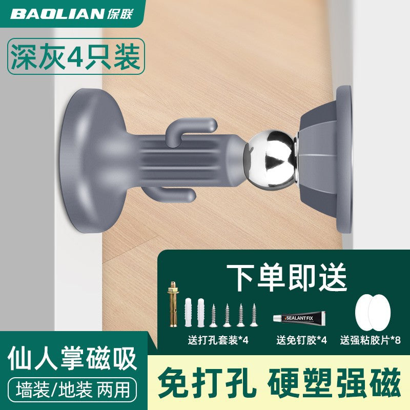 Door suction without punching new door stopper anti-collision silicone door stopper household strong magnetic silent door touch suction