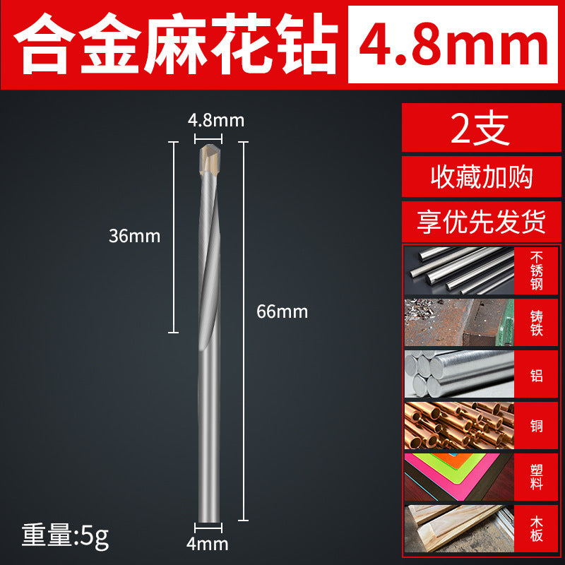 Tungsten steel carbide drill bit cable stitch drill stainless steel spring steel angle cast iron special metal cable stitch drill bit
