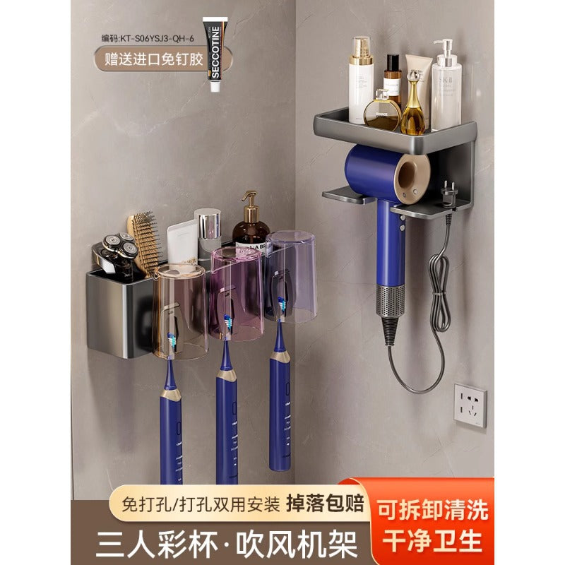 Electric toothbrush storage rack cup holder shelf punch-free wall hanging family tooth cup brushing mouthwash cup hanging rack toothpaste