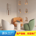 Single sofa chair popular balcony casual single chair beauty salon rest area reception negotiation table and chair combination scandinavian