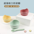 Baby silicone bowl kids' tableware food supplement bowl suction bowl maternity and infant supplies silicone plate cross-border hot seller